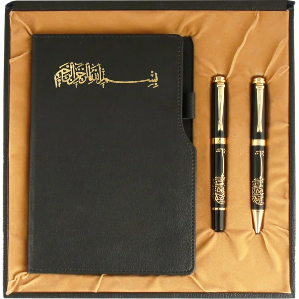 Altındağ-Besmele Hediyelik Set - Ürün Görseli 1